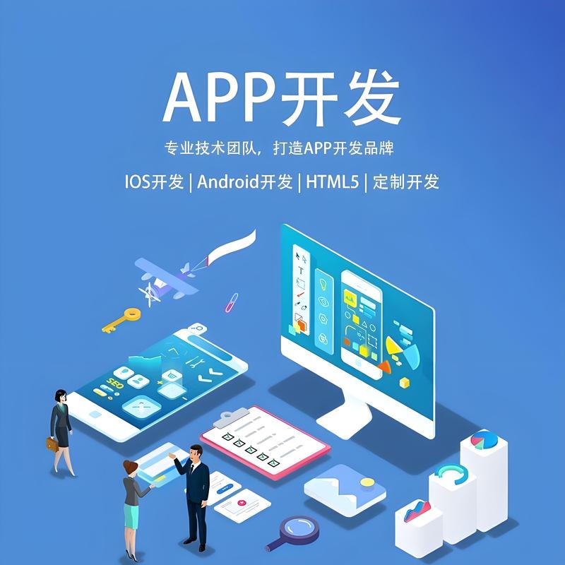 成都网站建设：打造互联网时代的品牌名片