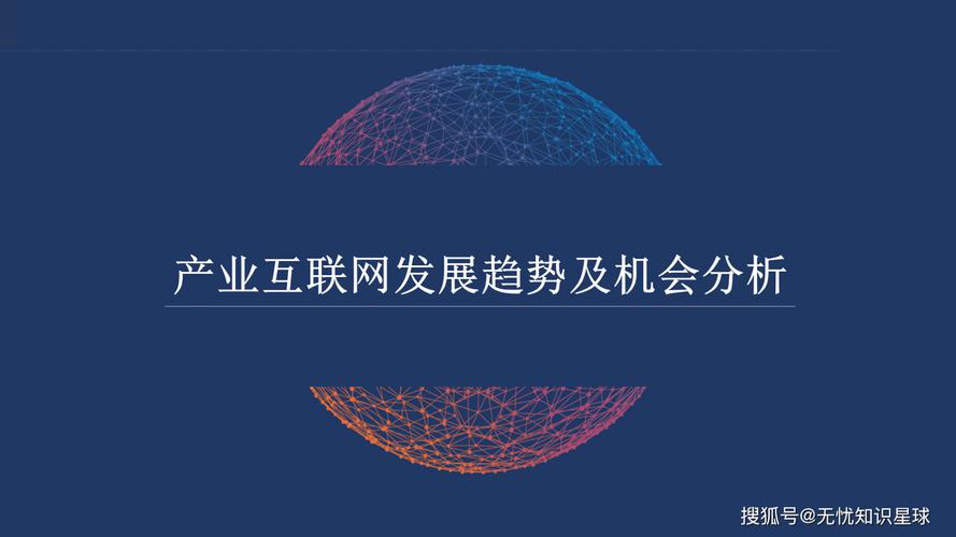 丽成翔飞网络科技